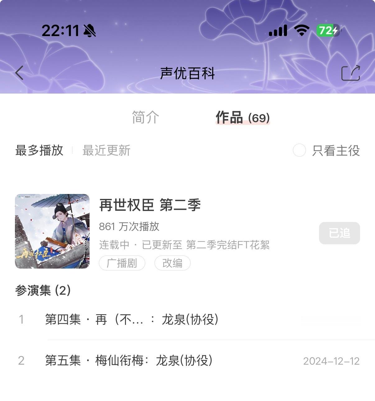 我真的不行了吧！这个小神仙到底是哪路神仙啊 太会配了吧哈哈哈哈哈哈哈哈哈哈哈哈哈