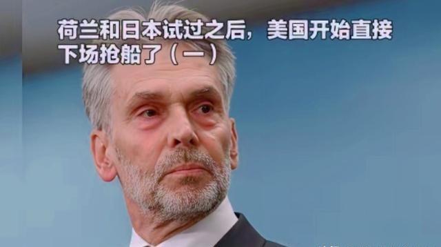 荷兰通过安世半导体试探了一下，发现居然行得通。日本通过高市早苗的言论也试探了一下