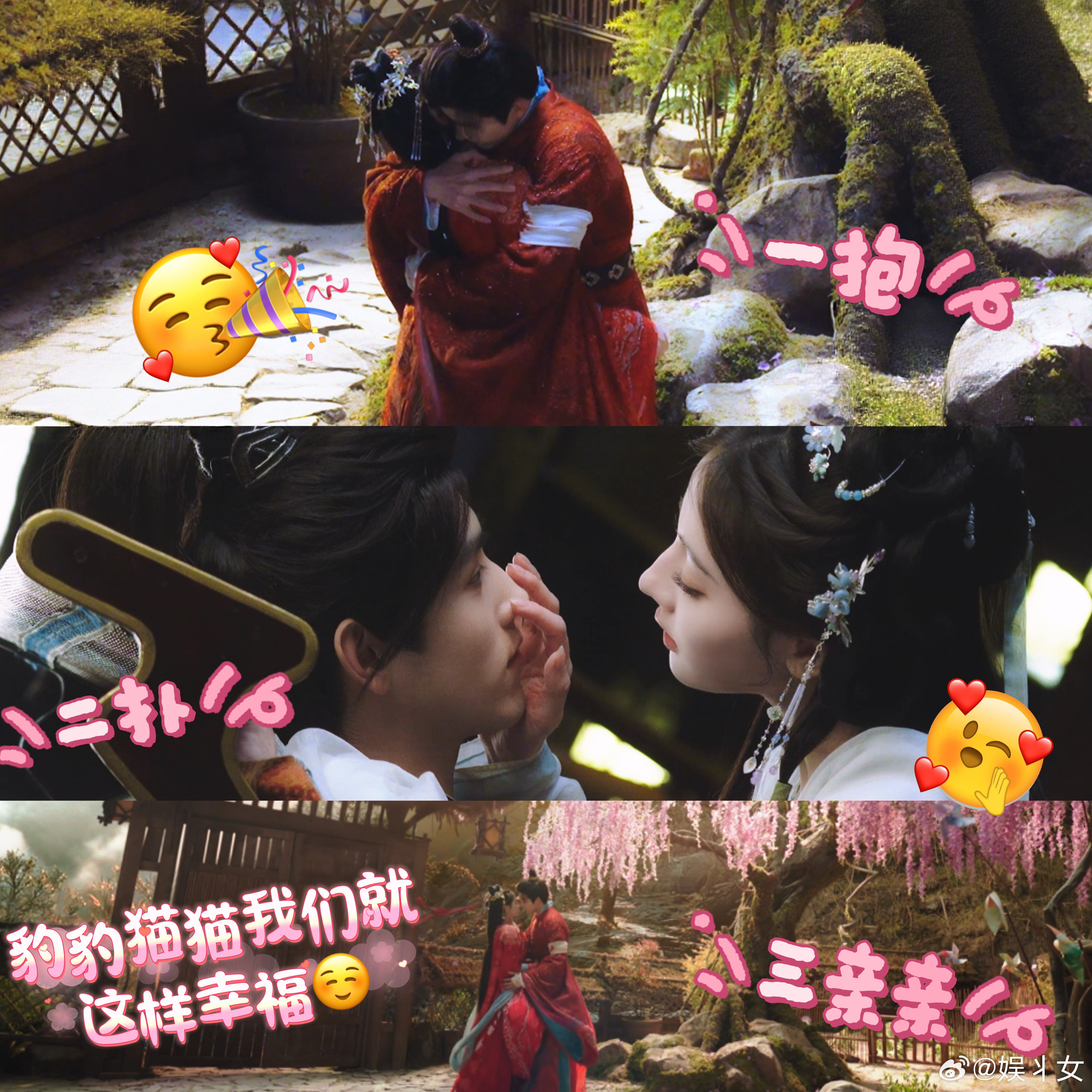 热巴陈飞宇新剧1抱2扑3亲亲 白日提灯白日提灯情感特辑也太好嗑！💘思胥万千从试