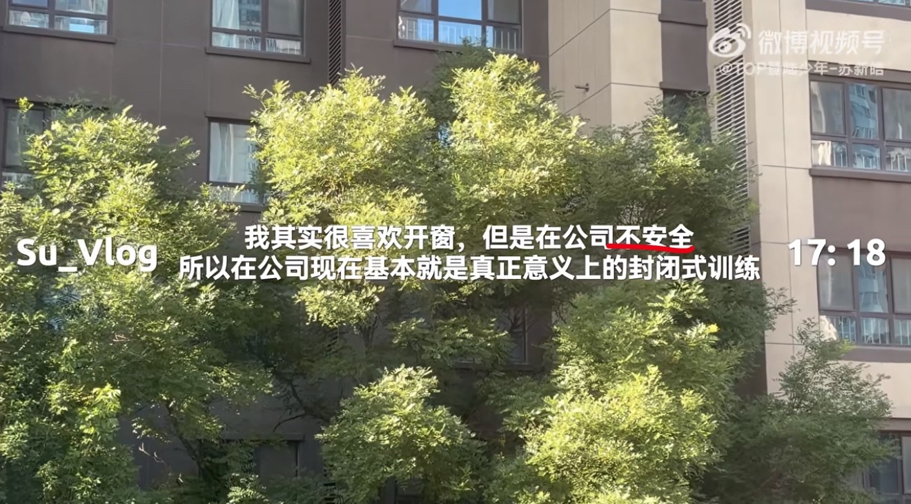不安全。 