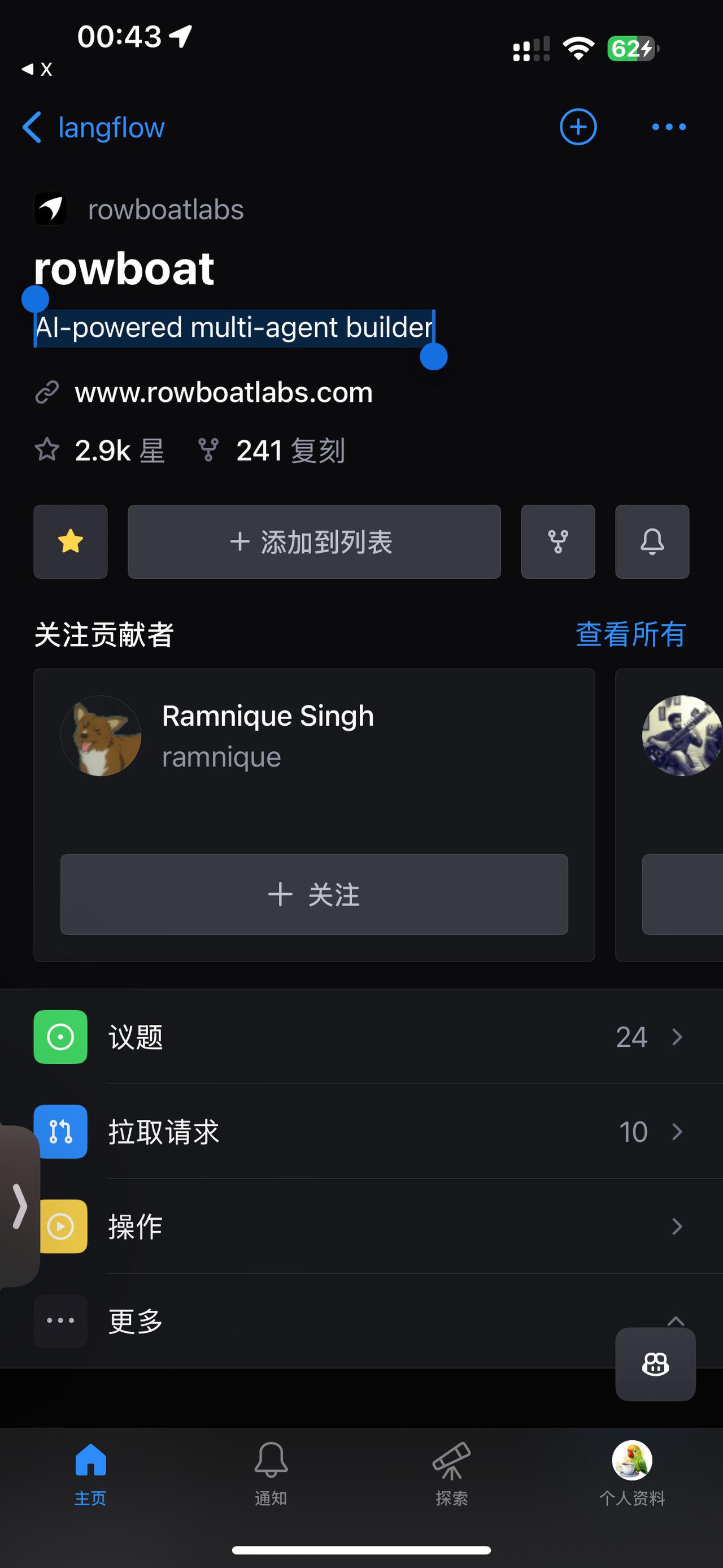 AI-powered multi-agent builder在线 编程严选网