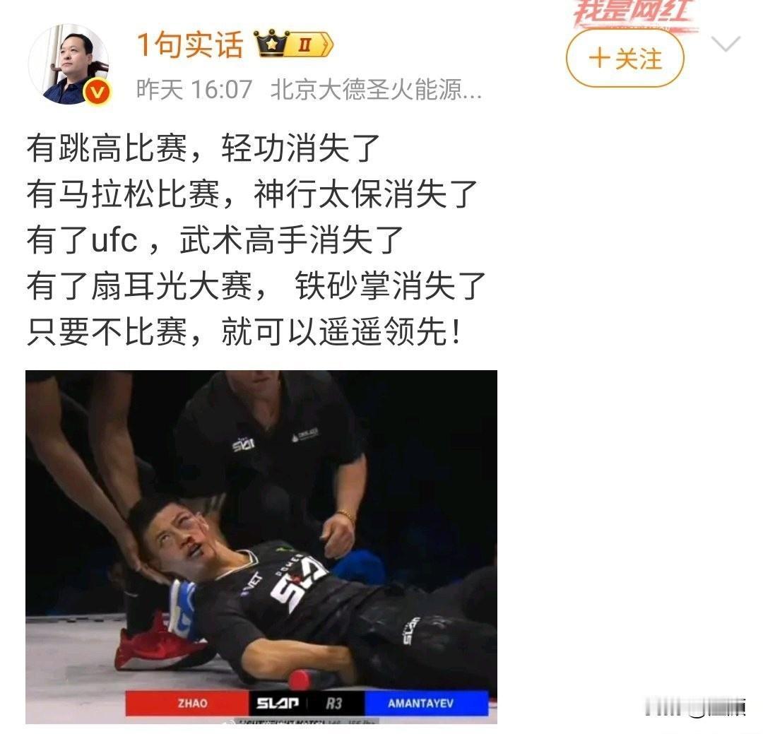 既扎心又打脸……