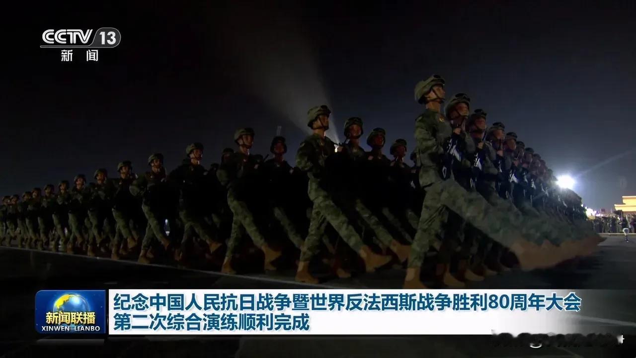 93大阅兵的第2次彩排正式结束了！
从视频流出的一些画面上来看，官媒还是藏着掖着