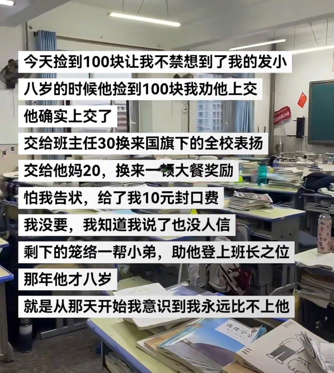 “那一年他就掌握了帝王之道” ​​​