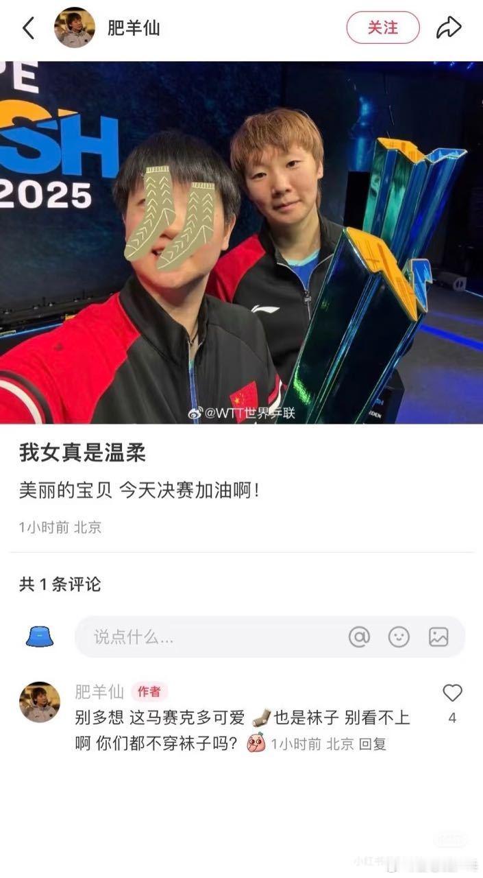 又一极端饭圈粉案例整治拉踩互撕等体育饭圈行为 ​​​