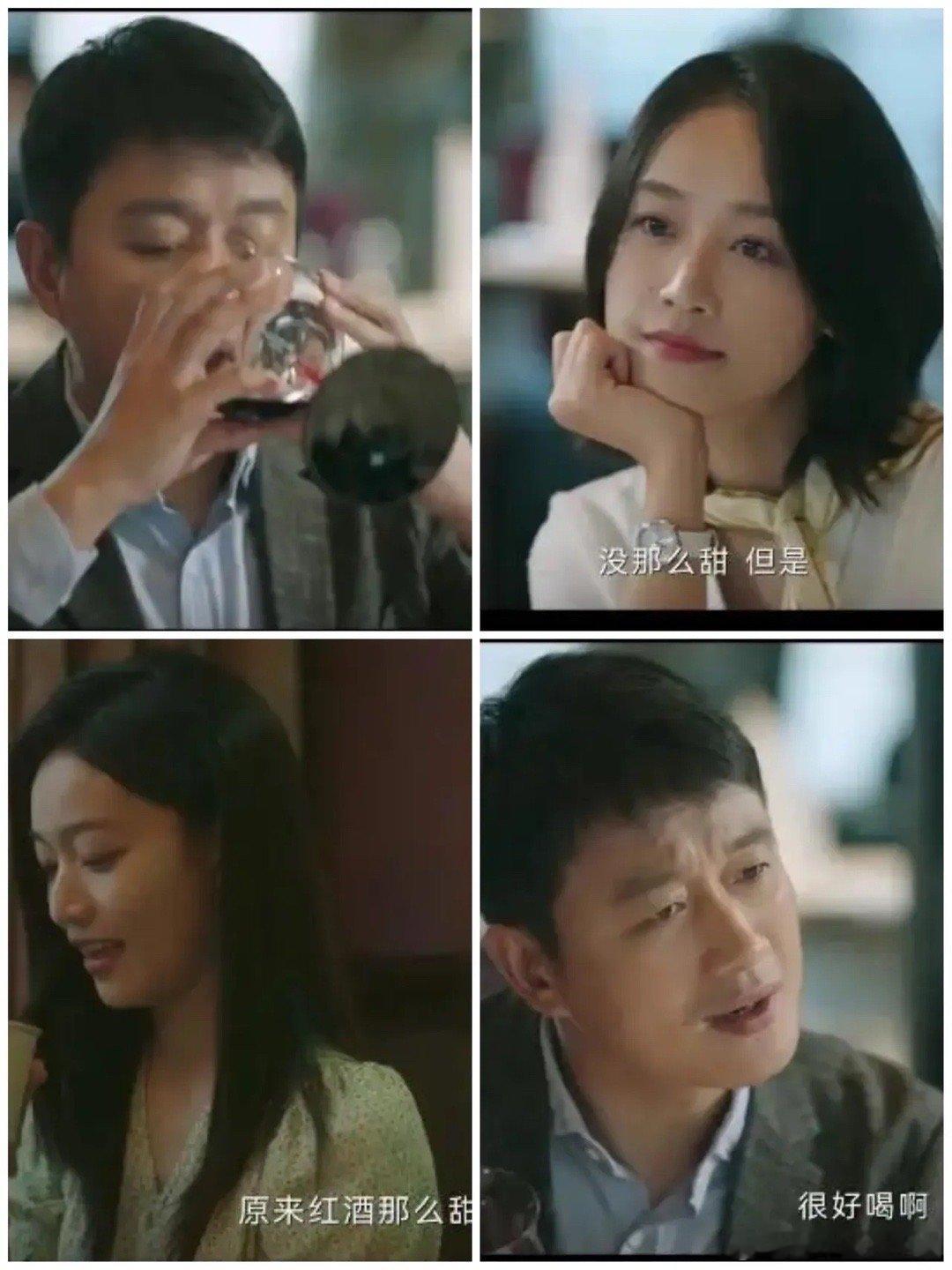 细品《错位》顾己鸣三次喝红酒的不同感受，影响着他后来人生路上的选择。为了巴结出版
