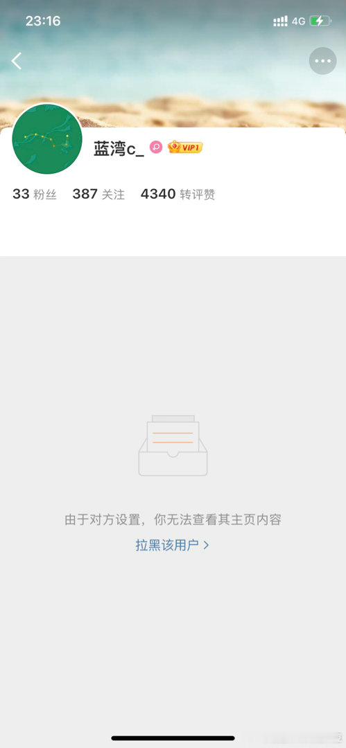 我们经常因为孩子犯错，或者是没有达到我们的要求，而感到生气。就会下意识带着情绪和