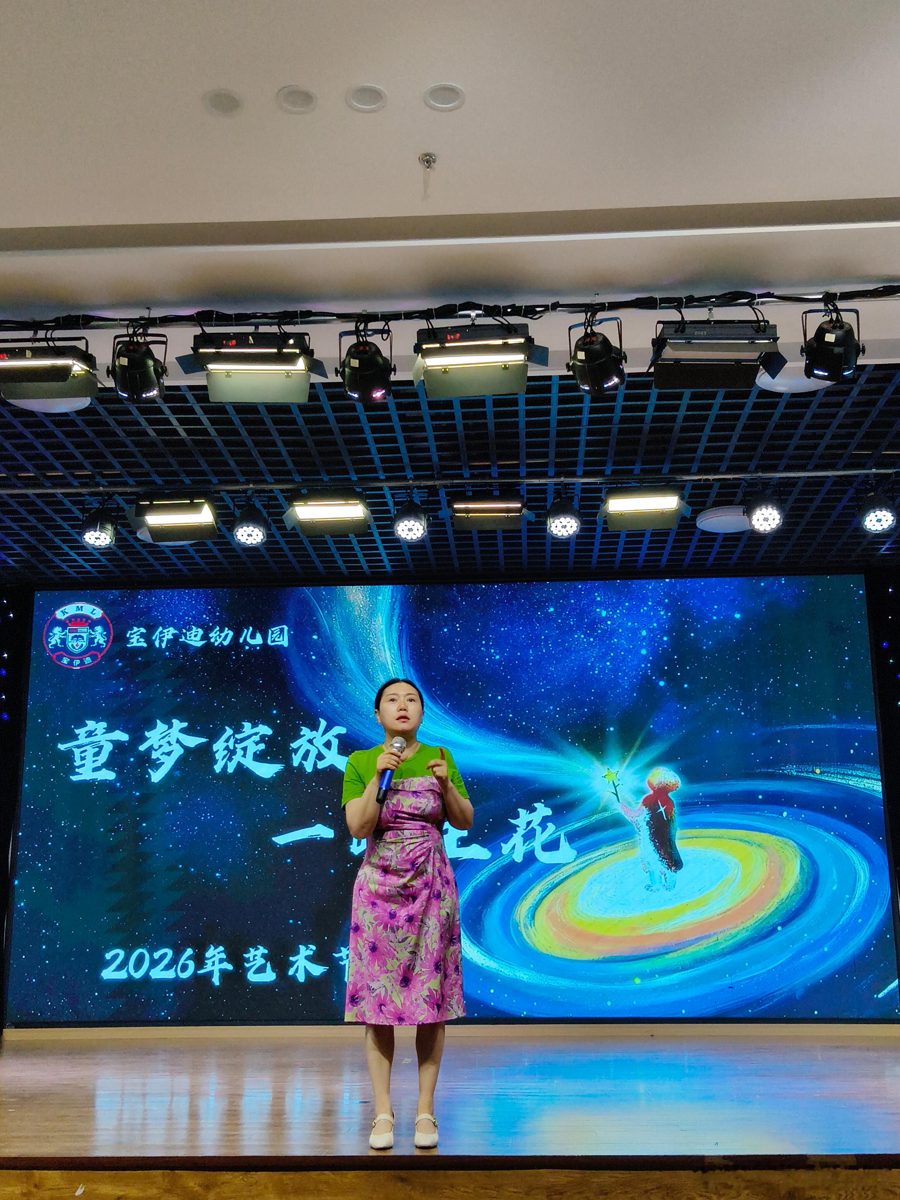 今天演讲我热血沸腾，因为为了宝伊迪这个歌剧院，我卖掉了上海一套房，多投资了一千万