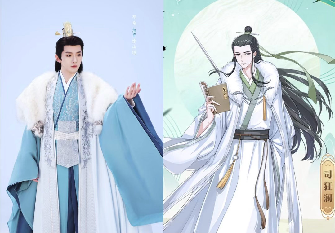 百妖谱什么时候来啊？我先看看这司狂澜是何许人也～百妖谱 邓为