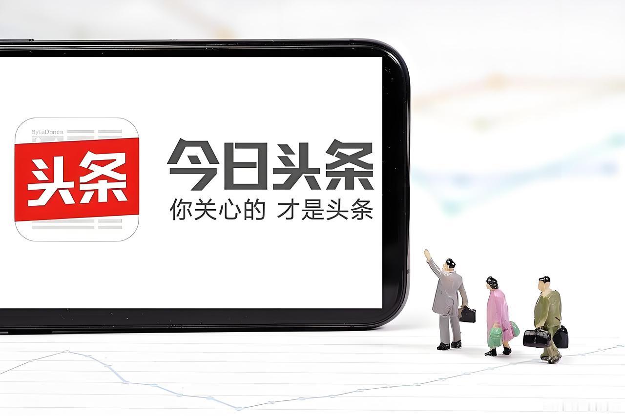 今天下午，我被一个天大的问题难住了，有一个朋友要加我头条好友，他也是一位老年人，