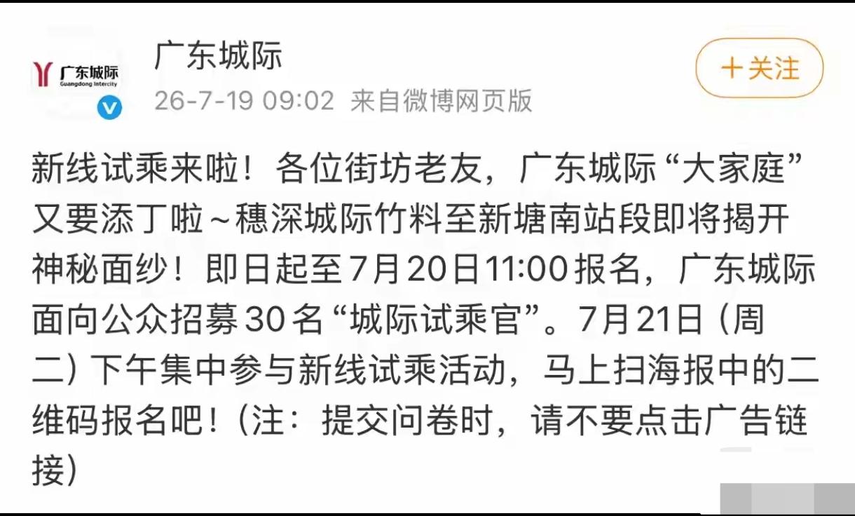 重磅消息！指日可待！