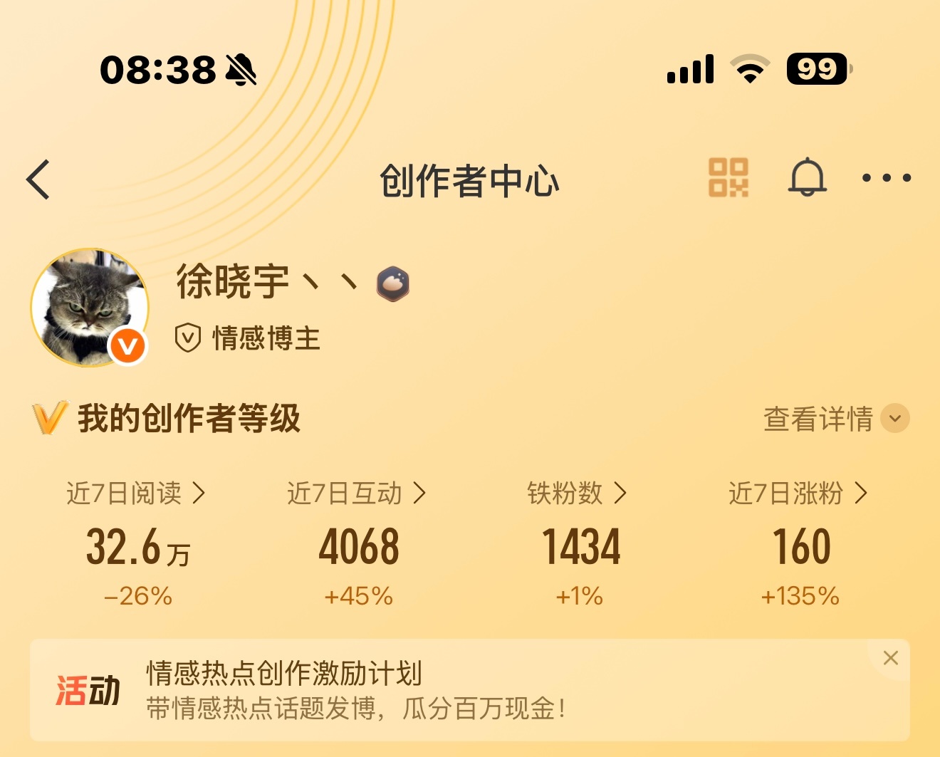 来吧宝贝们[阴险][阴险]你猜我要干啥[阴险] ​​​
