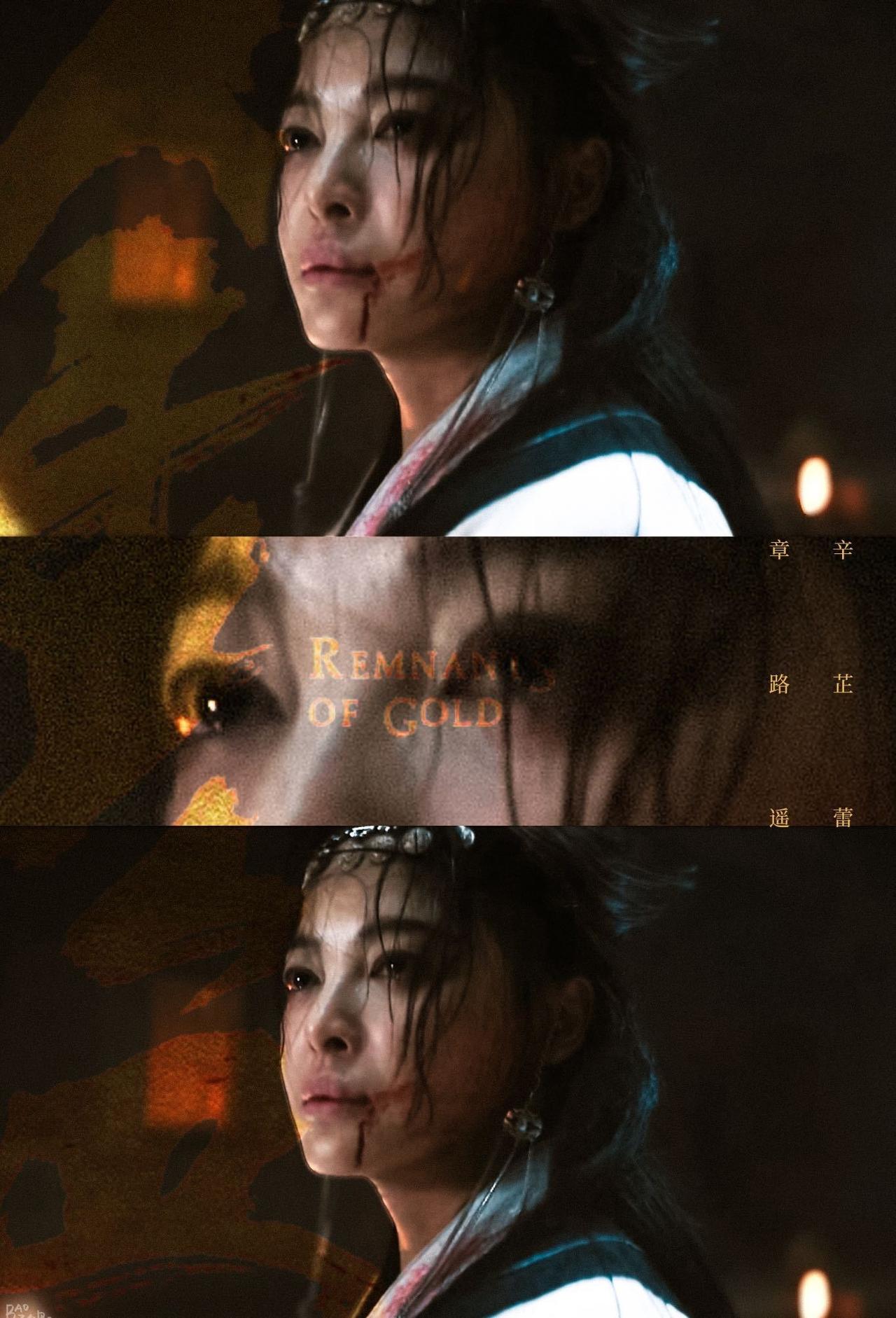 大漠孤烟，红衣侠女。辛芷蕾的章路遥，是《金色》里最亮的那一抹颜色。燥候，看侠女如