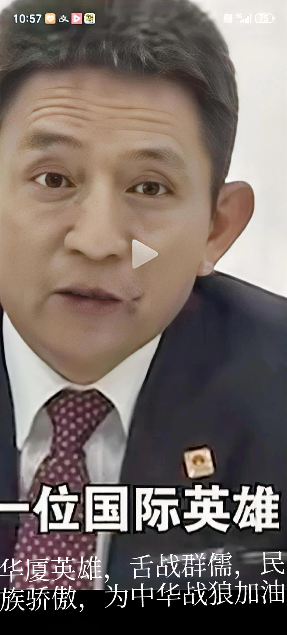 “致敬国际英雄，为中华战狼加油！”🇨🇳🇨🇳🇨🇳