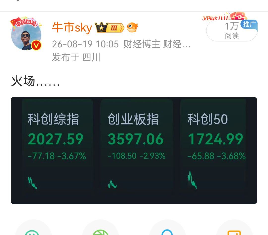 隔了两个交易日，下来100多点。 
