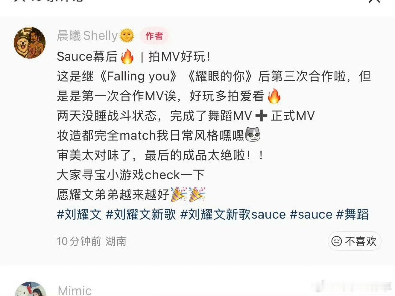 工作人员夸刘耀文工作人员分享和刘耀文拍摄MV过程！ 工作人员分享和刘耀文拍摄MV