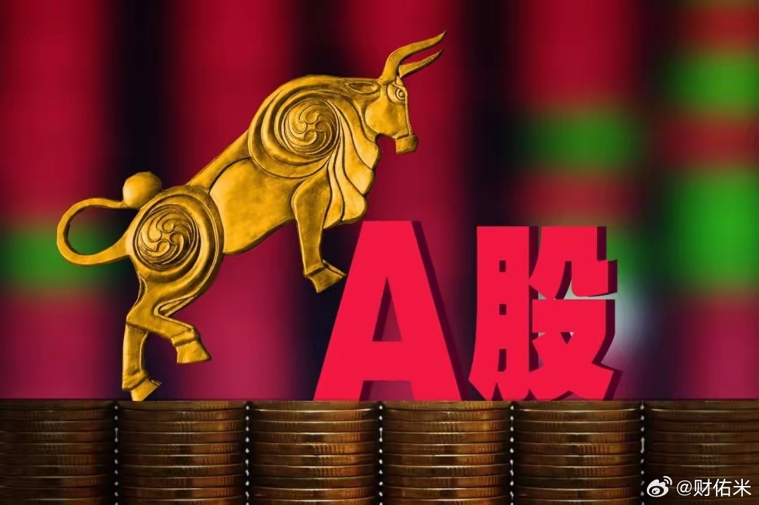 盘面符合预期。科技对线机器人修复，物理AI修复，但这里还是寻找新东西吧，新东西暂