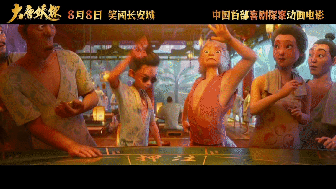 唐朝诡事录后又见大唐奇案 唐诡之后又有大唐奇案可以看了，开心到转圈！《大唐妖探》