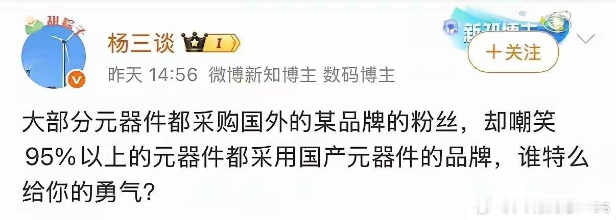 这种嘲笑，是谁只要自己不尴尬，尴尬的就是别人吗？ 