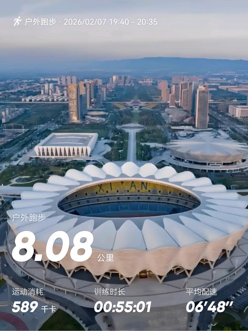 不借口，万事能。八公里，出出汗。