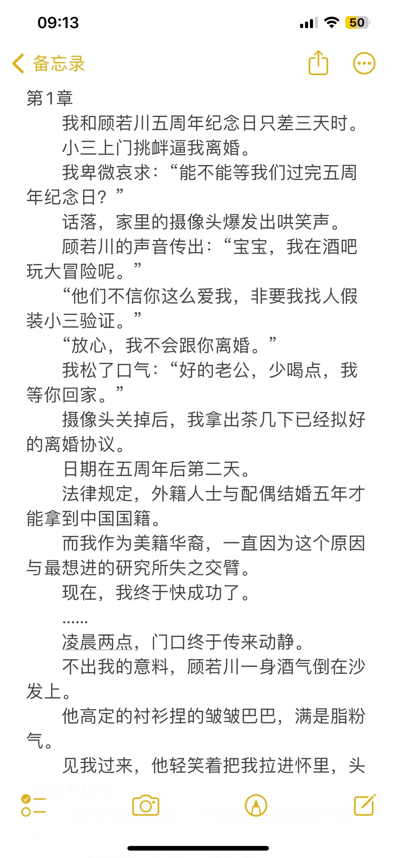 豪门误会错过梗虐文🔥。