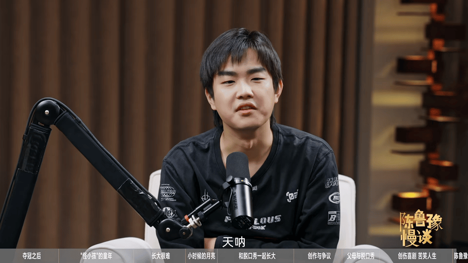网友和鲁豫访谈belike林简七确定是做了功课来的吗哈哈哈，准备了很多但还是闯祸