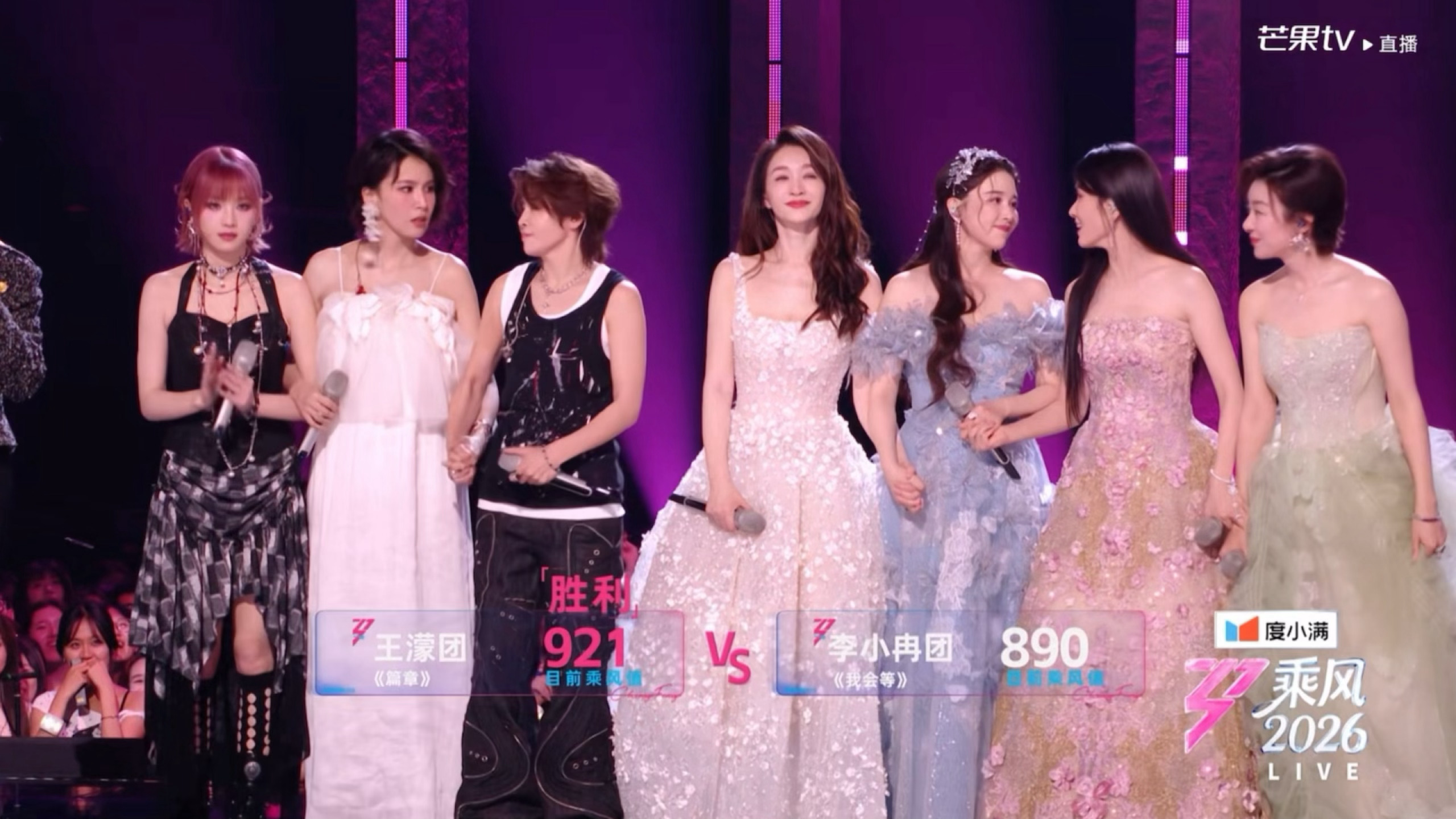 《篇章》vs《我会等》最后王濛团赢了李小冉团。王濛团赢了李小冉团