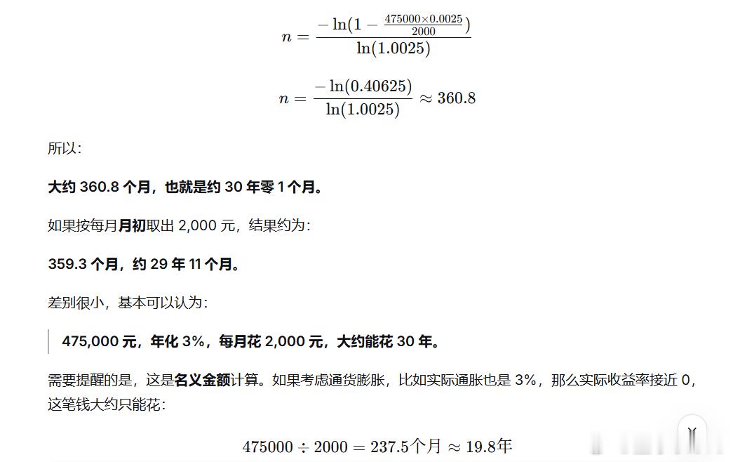 按照ds上的回答，假设我是灵活就业人员，每月灵活就业的人员缴纳815元，一年就得