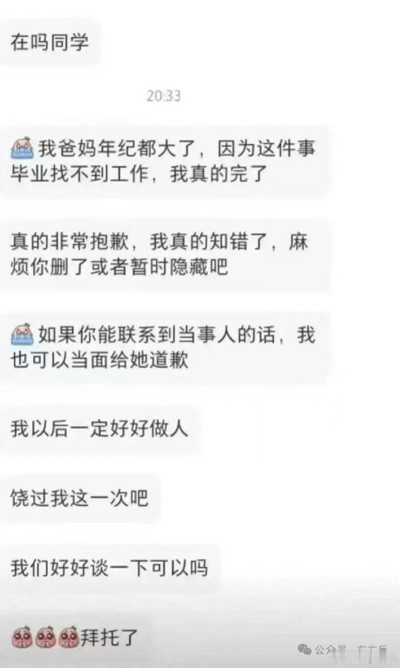 他也有害怕的时候
早知今日，何必当初。夏日生活打卡季