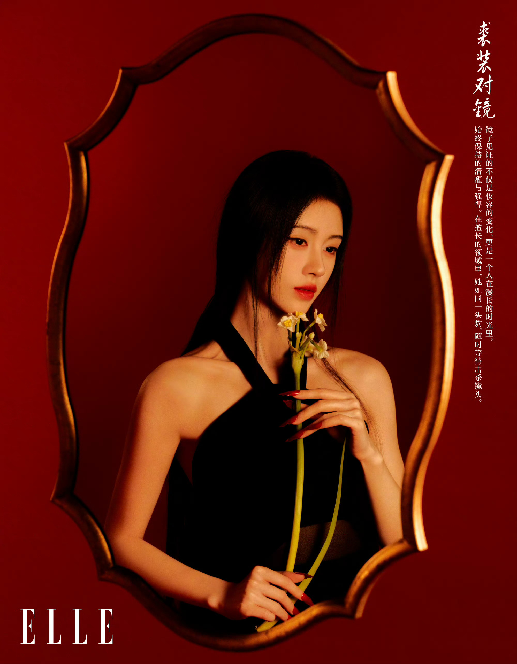 鞠婧祎ELLE美人图封面大片ELLE四月刊鞠婧祎封面摄影：张家诚 