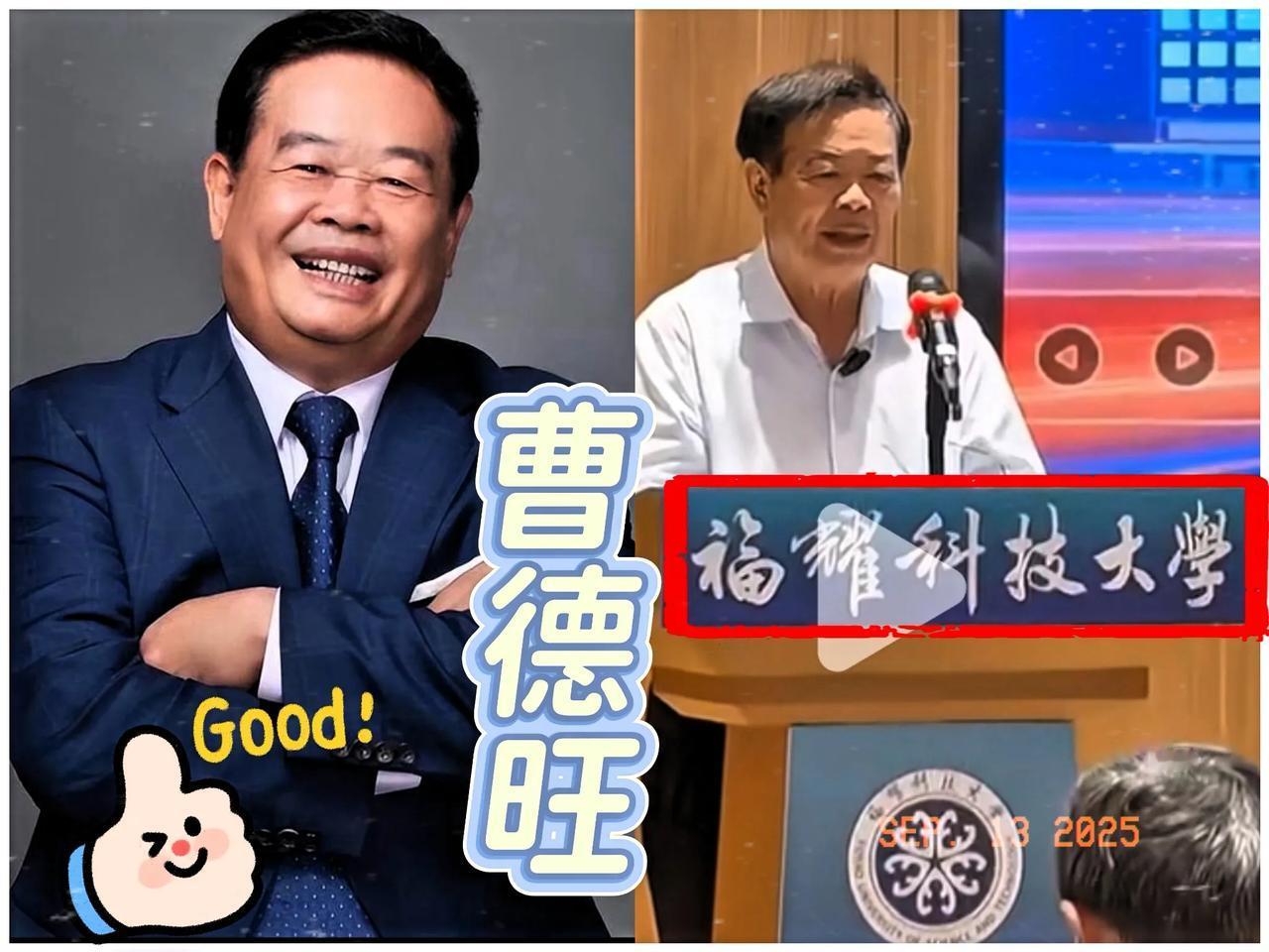 曹德旺你是真糊涂啊！
北大招了4500名学生，清华招了4000名学生，你福耀科技