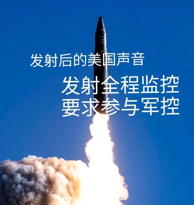 美国终于憋不住了！

中国潜射洲际导弹发射成功后，7日，美国国务院发言人汤米·皮