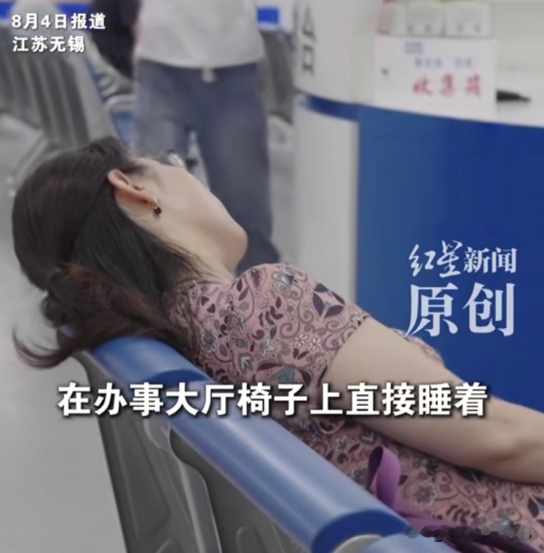 8月3日，朱女士为打印案件材料，她在办事大厅椅子上直接睡着了，朱女士说晚上天天失
