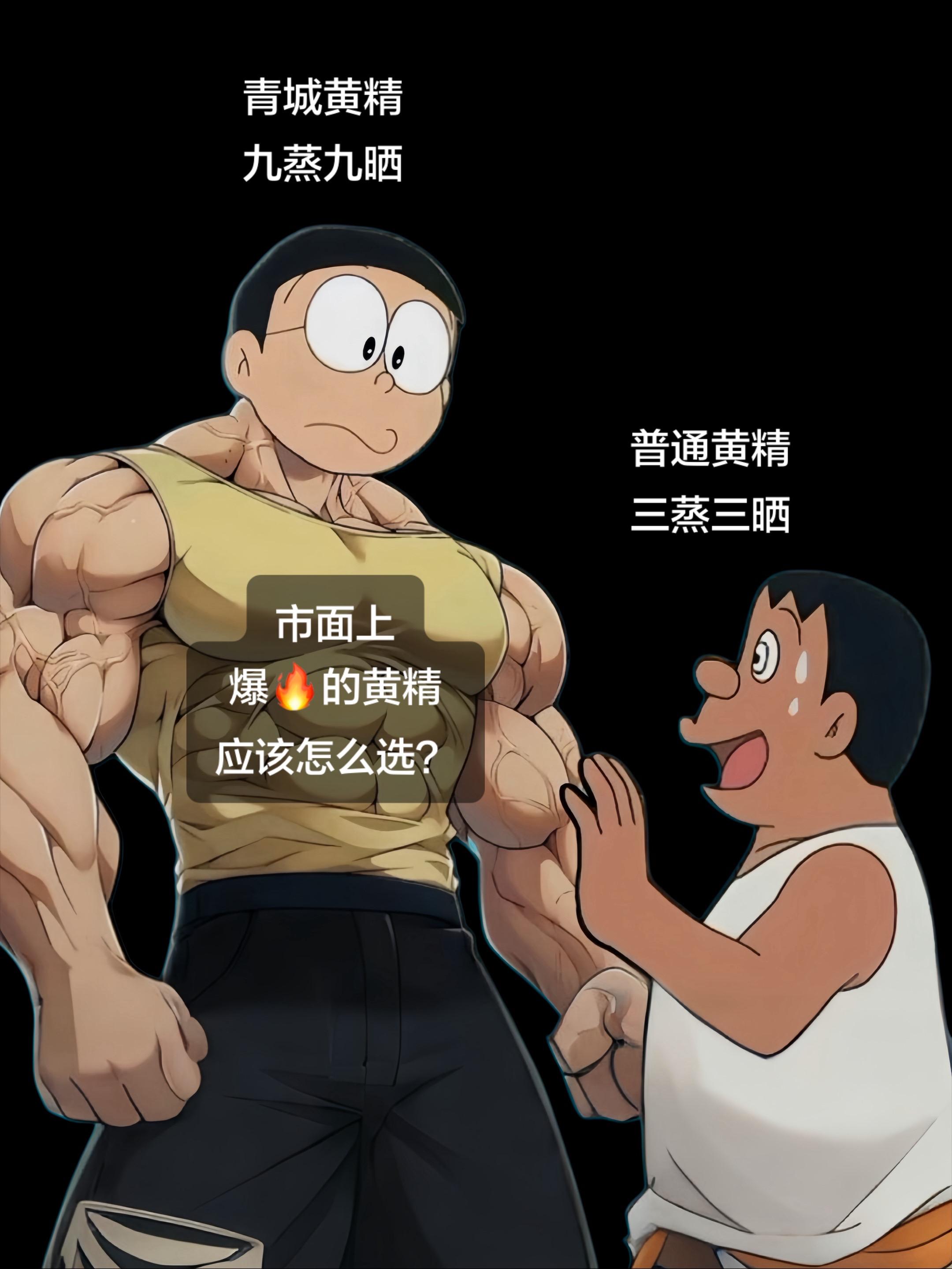 仙人余粮 黄精 内服好物 九蒸九晒黄精 强烈推荐