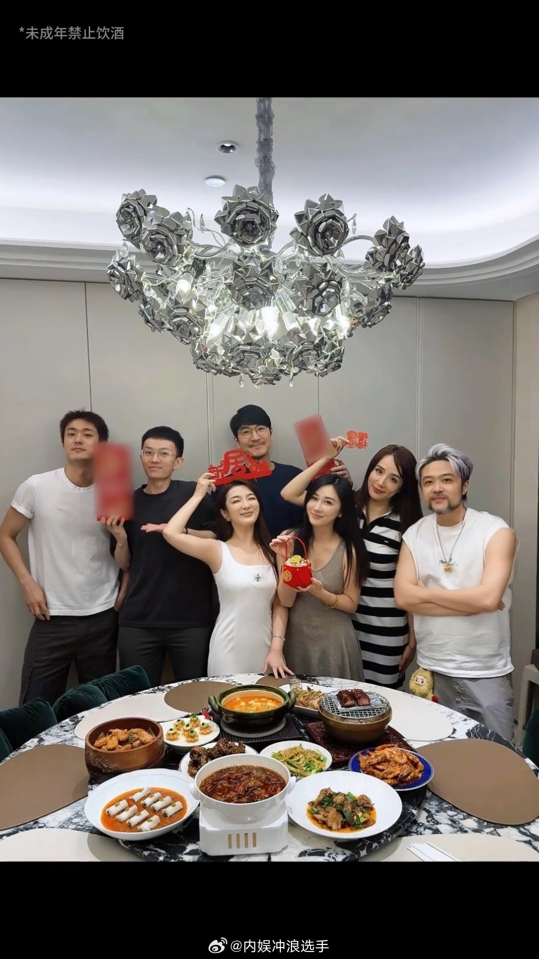 吴雅婷邀请好友暖房吴雅婷圈内好友 吴雅婷圈内好友，马海生、孙晨竣、cu ​​​