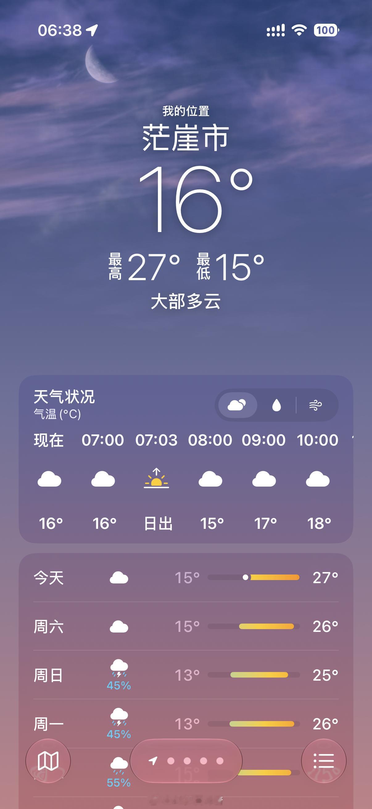 长袖 长裤都没带 茫崖