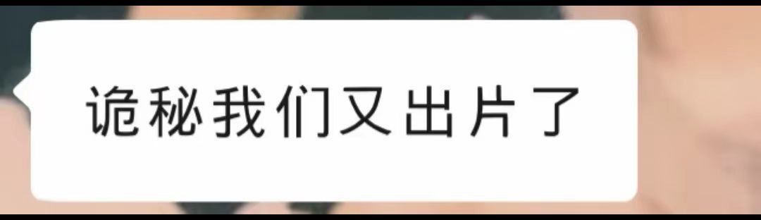 终于和crush有了新的退展 