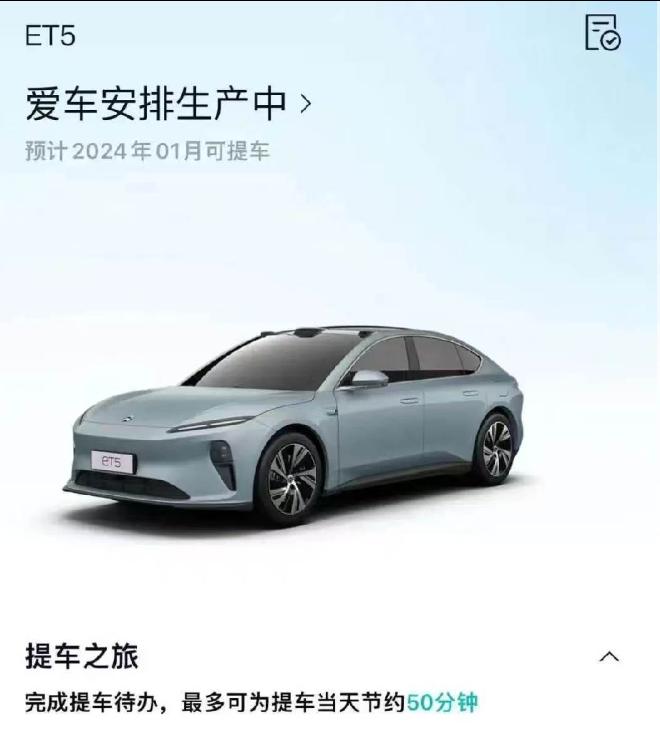 离谱维权大戏上演！西安男子花29万多购入全新蔚来赠予妻子使用。
 
车辆全程精心
