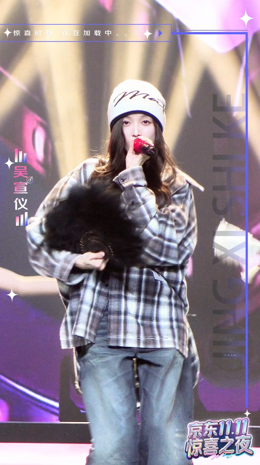 被吴宣仪这几下扭到心巴 彩排剧透直接封神！一袭黑衣执扇而舞，每个动作都是精准的“