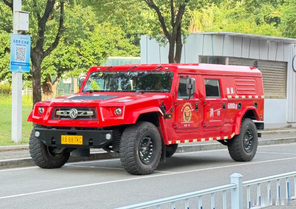 福州消防 谁的Dream Car！[心] ​​​
