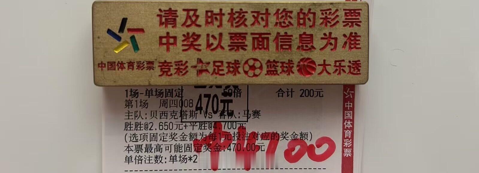 2.3倍稳稳拿下✅再次交出满意答卷，收获应有回报！ ​​​