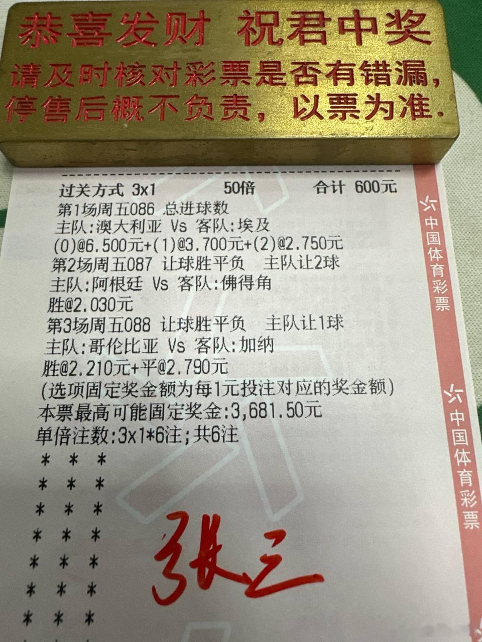 佛得角门将的故事固然感人，但比赛终究还是靠实力说话，愿励志被铭记，但比赛的残酷或