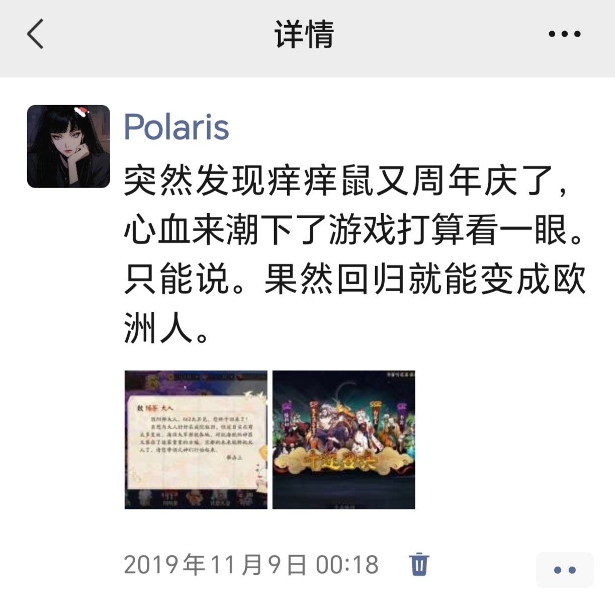“呜呜，我想投个稿，是不是只有我真的为渠道服倒闭难过[悲伤][悲伤]感觉我的青春