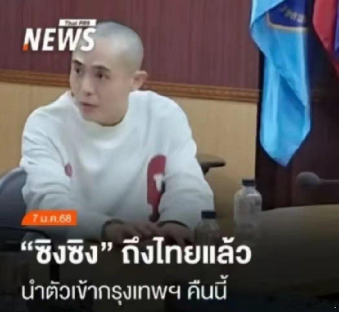 王星目前还不能离开泰国 不能回家，不能接受他女朋友以及弟弟的探视[感冒][感冒]