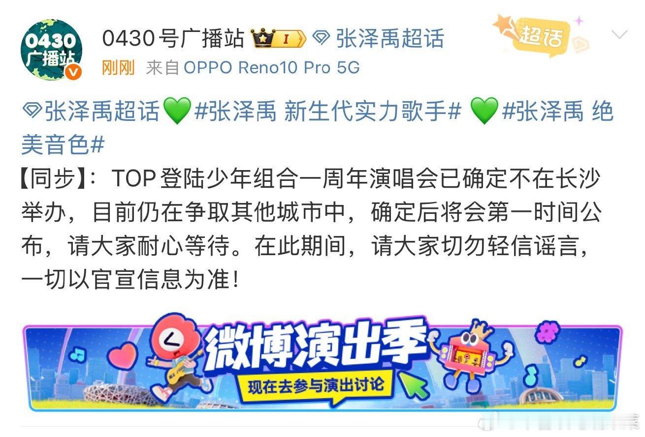 长沙无 难道真是海口？！[流鼻血] ​​​