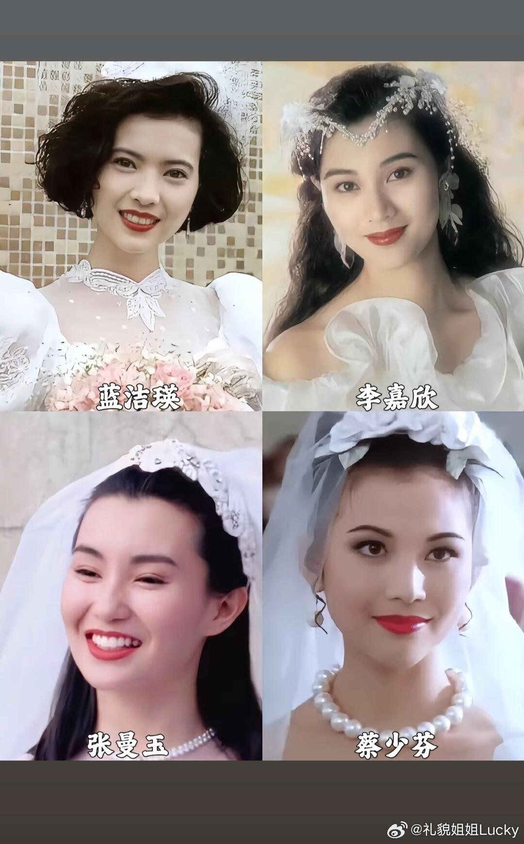港台女星的绝美婚纱照 