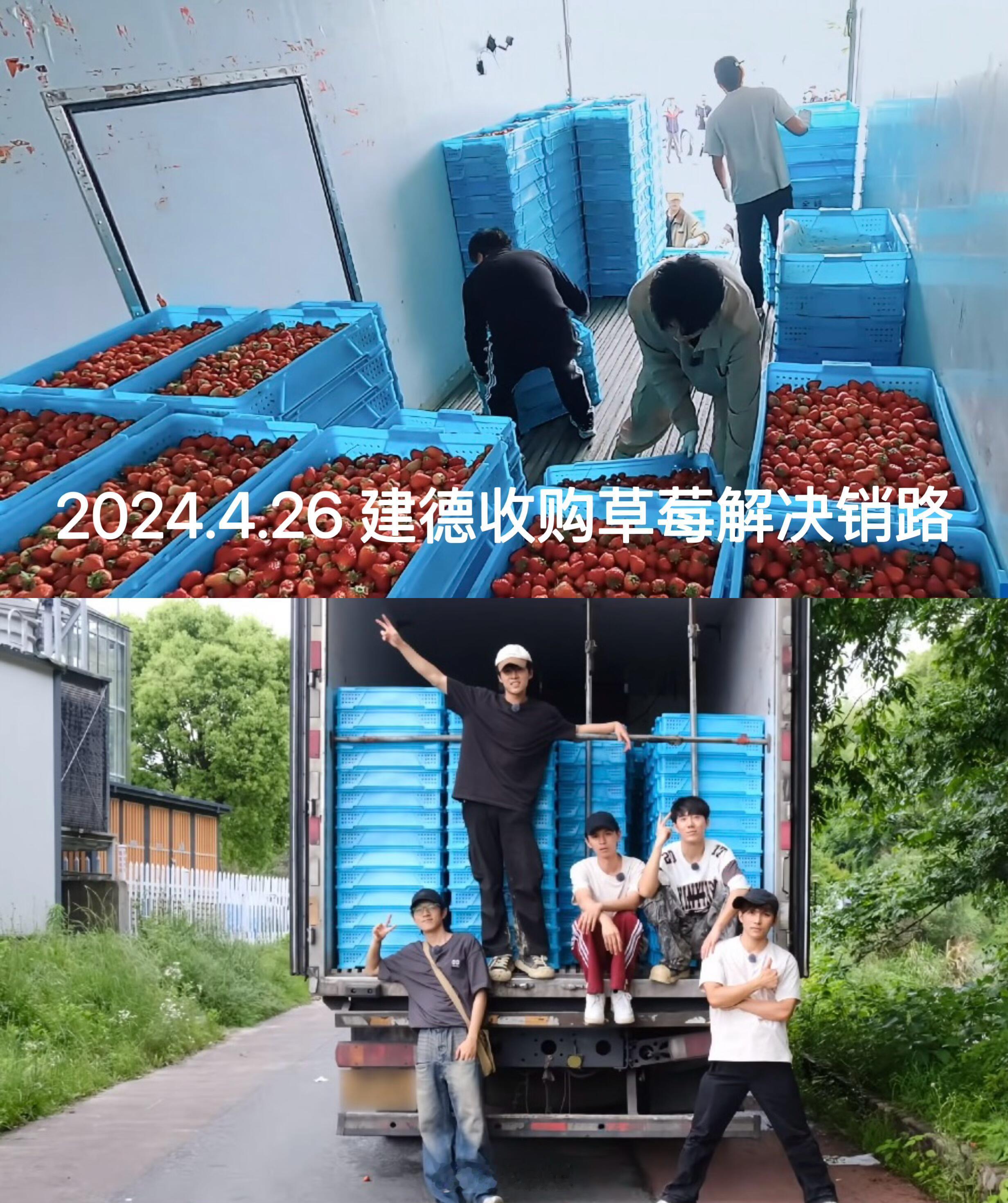 十个勤天[超话]蒋敦豪：请大家坚定的选择十个勤天第一季他们是寻求帮助的新农人第二