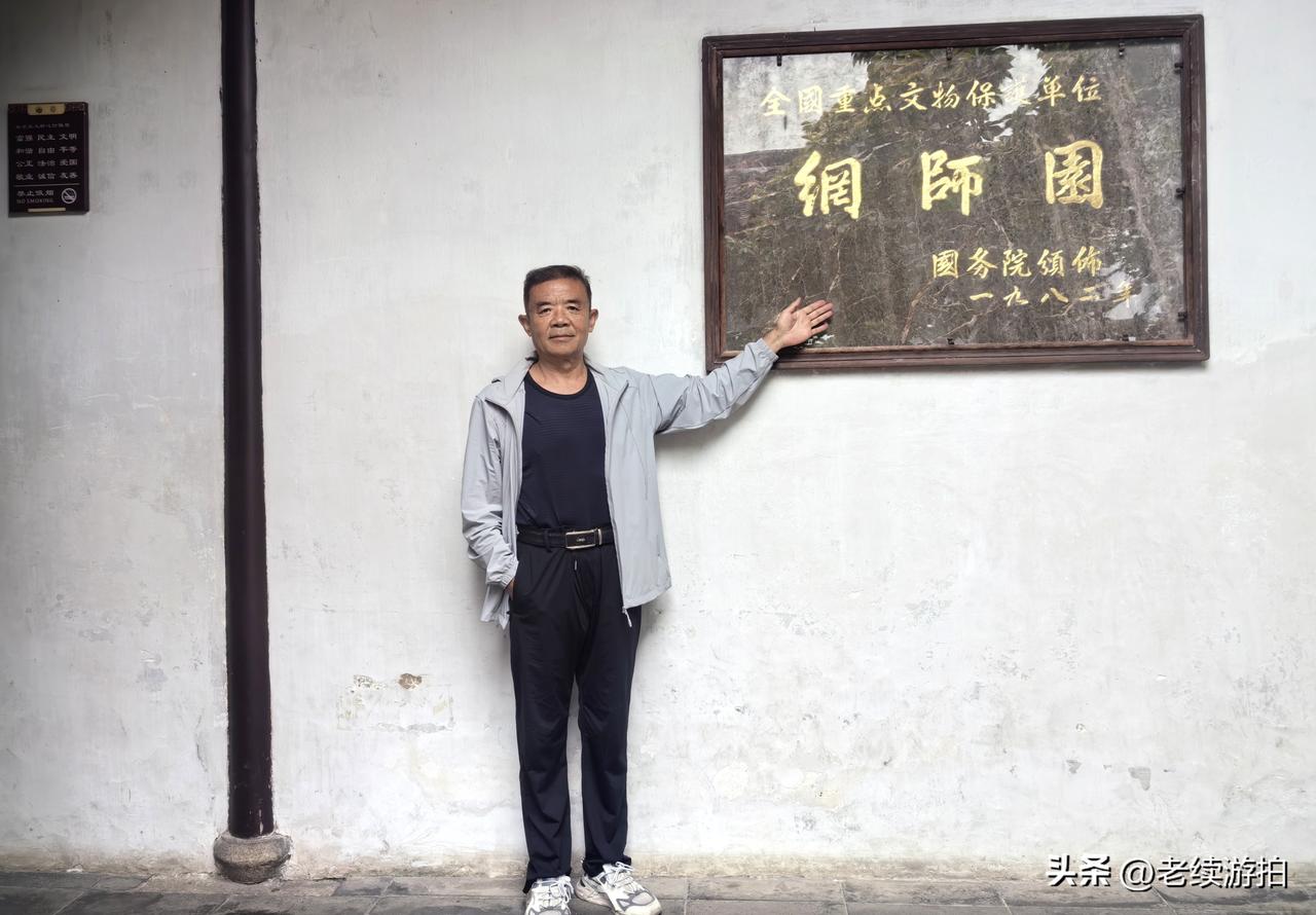 （下）网师园位于‌江苏省苏州市姑苏区带城桥路阔家头巷 11 号‌，是苏州古典园林
