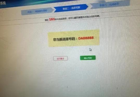 一辈子的运气