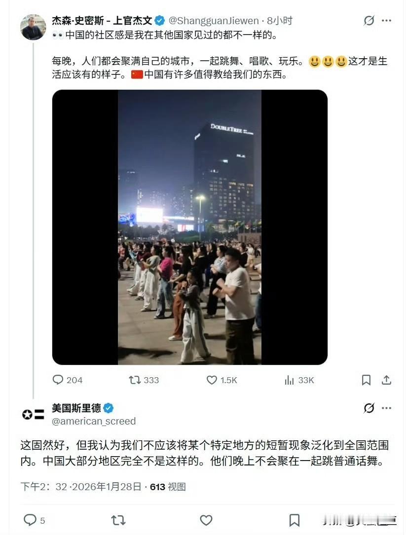 一个在中国的美国记者发布了一个晚上中国人跳广场舞的视频，并表示：

“中国的社区